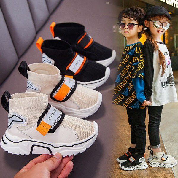 Girls' shoes 2019 new autumn Korean fashion boys' ...