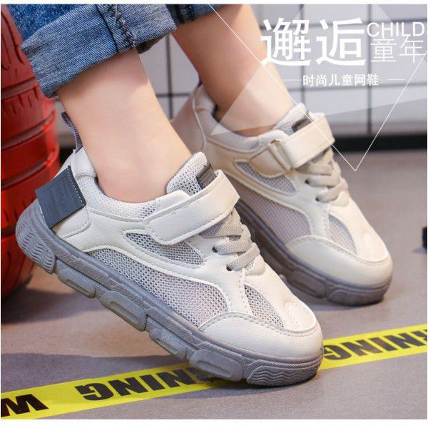 Children's solid bottom small white shoes through the net 2020 summer new children's shoes student shoes medium and large children's shoes Velcro