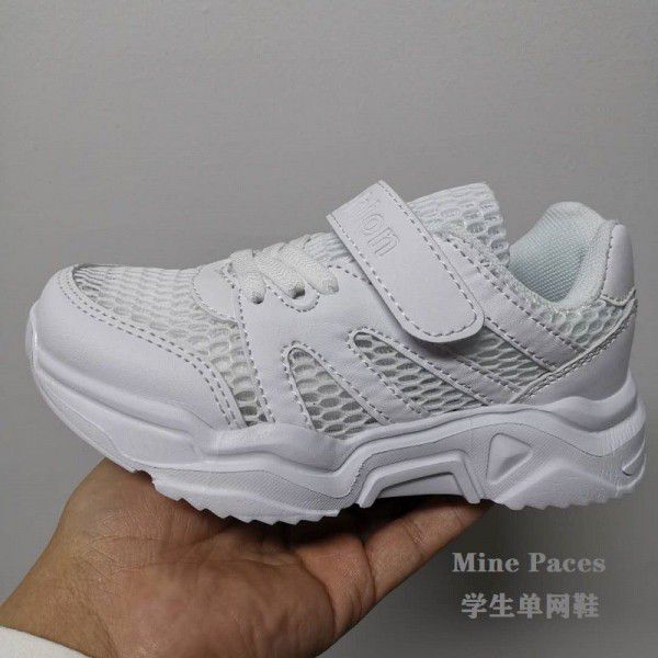 Children's sports shoes mesh breathable ultra light white student wave shoes antiskid wear-resistant middle and large children's white shoes spring and summer